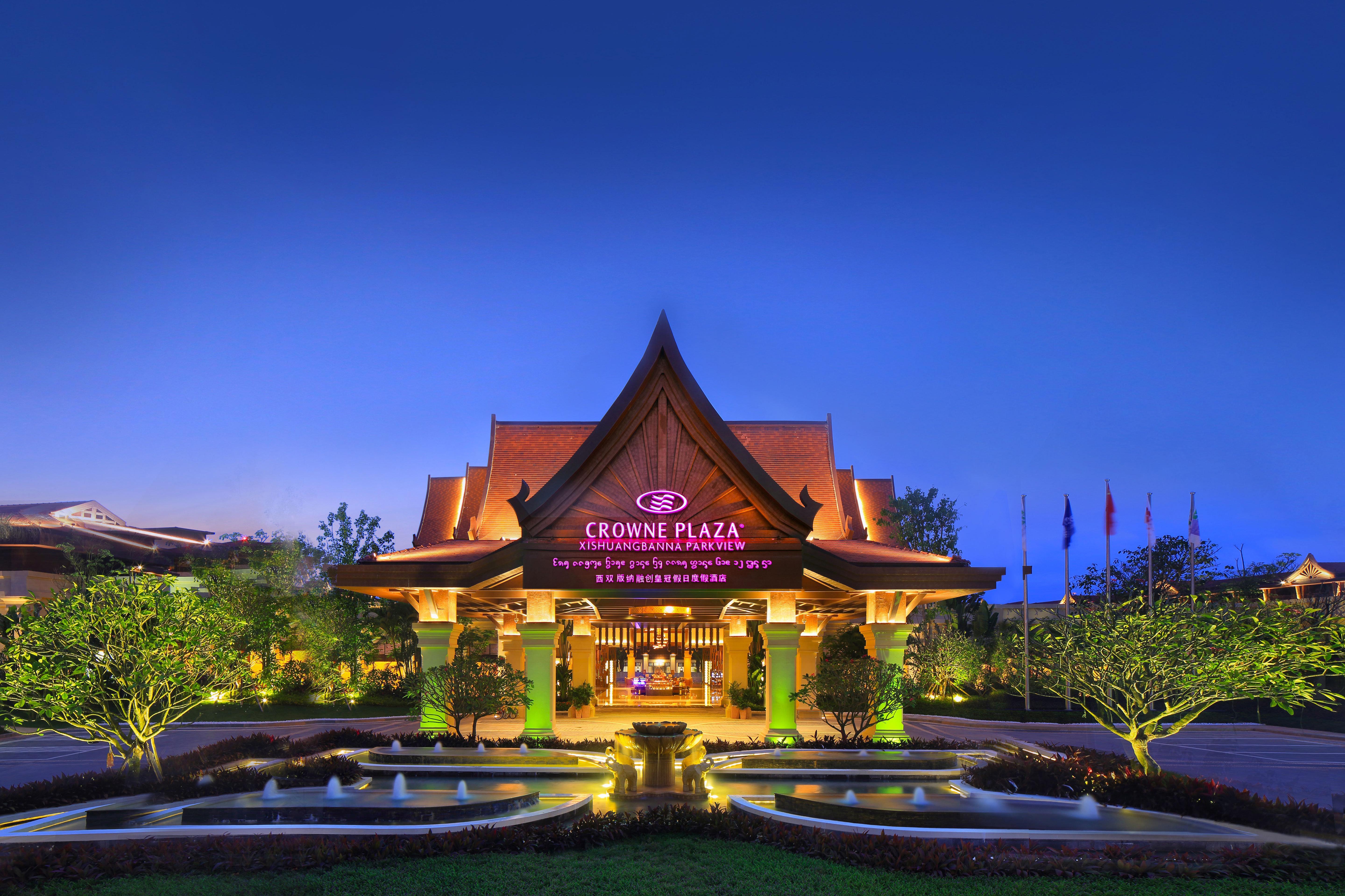 คราวน์ พลาซา รีสอร์ต สิบสองปันนา ปาร์ควิว Hotel ภายนอก รูปภาพ