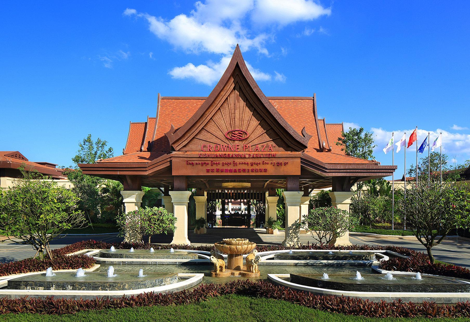 คราวน์ พลาซา รีสอร์ต สิบสองปันนา ปาร์ควิว Hotel ภายนอก รูปภาพ